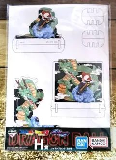 ドラゴンボール１番くじ　レイヤースタンド