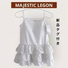 新品タグ付 カップ付きタンクトップ マジェスティックレゴン M バレエコア