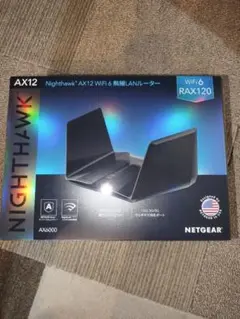 NETGEAR rax120 wifi6 ルーター