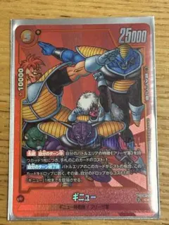 美品 ギニュー リミテッドパック プロモ パラレル 漫画 manga - メルカリ