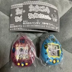 たまごっちシャカシャカチャームコレクション2種セット　まめっち　まるっち