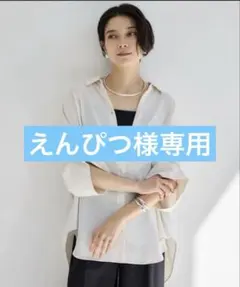 23区 デザインブラウス オフホワイト 4 - メルカリ