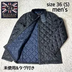 【新品タグ付き】LAVENHAM キィルティングジャケット ブラック 36 S