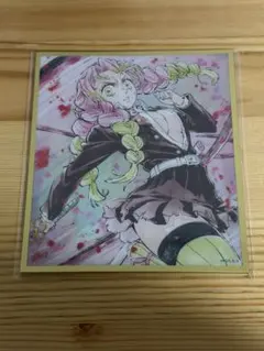 鬼滅の刃　無限城編　アクリル色紙　WEBSHOPくじ　甘露寺蜜璃