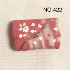 帯留め　帯飾り　NO.422(桜)