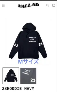 2026年最新】VALLAD パーカーの人気アイテム - メルカリ