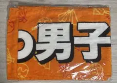 なにわ男子 マフラータオル Jr祭り 8.8
