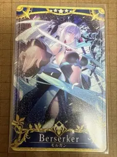 PSA 10 モルガン 最終再臨 フェイタル FGOアーケード 2026年最新】モルガン フェイタルの人気アイテム - メルカリ