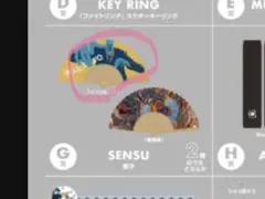 新品【Eve】ミュージックチャーム「インソムニア」/ 文化アプリくじ電子籤引 新品【Eve】ミュージックチャーム「インソムニア」文化アプリ