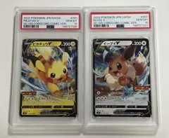 PSA 10 ブラッキーV ニンフィアV SR 連番 イーブイヒーローズ PSA 10 ブラッキーV ニンフィアV SR 連番 イーブイヒーローズ - メルカリ