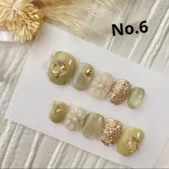 ネイルチップ　No.6 黄緑　マグネット　ぷっくりフラワー　ニュアンス