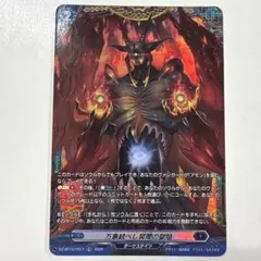 2026年最新】冥闇 スリーブの人気アイテム - メルカリ