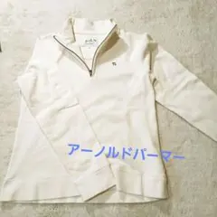 アーノルドパーマー スウェット