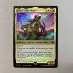 幽愁　ショーケースfoil　一枚 2026年最新】MTG FOILの人気アイテム - メルカリ