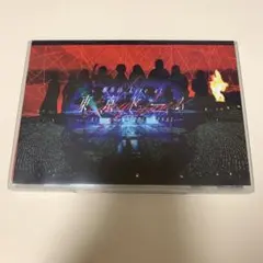 【新品未開封】欅坂46 CD DVD セット 欅坂46公式サイト