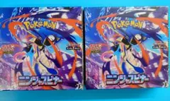 ポケモンカードゲーム ニンジャスピナー 2BOX シュリンク付き