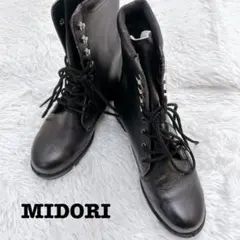 2025年最新】安全靴 編み上げ ミドリの人気アイテム - メルカリ