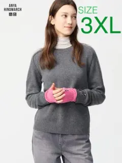 xxl