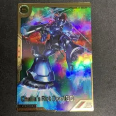 まりぃり様 リクエスト 3点 まとめ商品