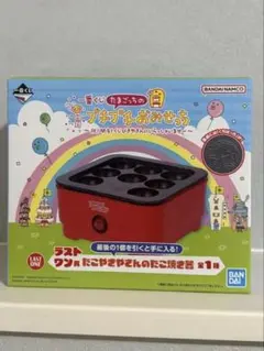 【新品未使用】たまごっち 一番くじ ラストワン賞 たこ焼き器