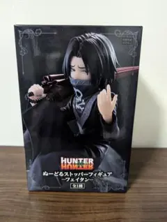 ハンターハンター フェイタン フィギュア