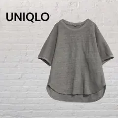 UNIQLO ユニクロ　ワッフルTシャツ 半袖 ワッフルカットソー ベージュ