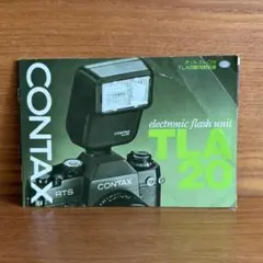 CONTAX オートストロボ TLA 20 使用説明書のサムネイル