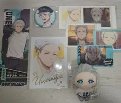 ウィンドブレーカー 梅宮一