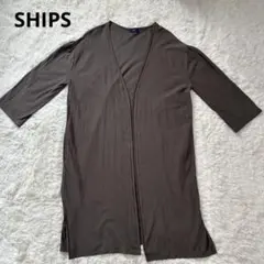 SHIPS カーディガン　ロング　カーキ ブラウン　七分袖　綿のサムネイル