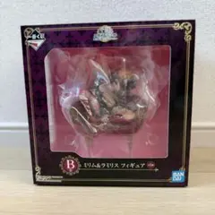 【新品・未開封】転スラ ❤︎ 一番くじ ミリム＆ラミリス　フィギュア