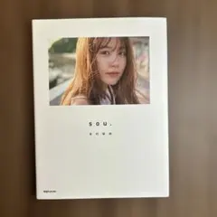 2026年最新】有村架純写真展souの人気アイテム - メルカリ
