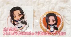 即購入可 ぴちぴちピッチ 楽コレ アクスタ 缶バッジ 沙羅 ③