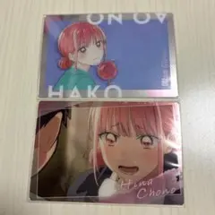 アオのハコ蝶野雛ウエハース