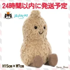 ジェリーキャット じゃがいも ポテト potato 野菜 ぬいぐるみ - メルカリ