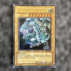 Blue-Eyes White Dragon MP-001