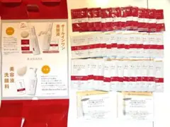 大量✨MANARA オンリーエッセンス モイスト 洗顔料 美容液 サンプルセットのサムネイル