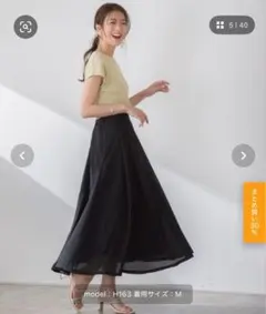 Pierrot シフォンフレアスカート