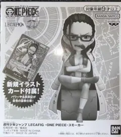 ワンピースカード レカフィグ サカズキ 未開封 - メルカリ