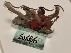 ラームチャラン(マガディーラ) アクリルスタンド
