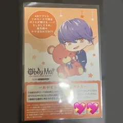 2026年最新】obey me レヴィアタンの人気アイテム - メルカリ