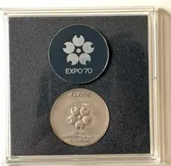 EXPO'70 大阪万博 シルバーメダル 桜 当時物 - メルカリ