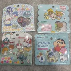 おはじきシール　 4種セット