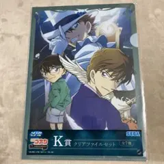 名探偵コナン セガラッキーくじ クリアファイル 集められた名探偵