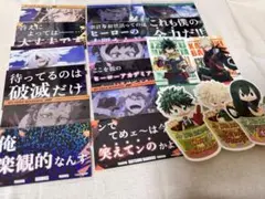 ヒロアカ ステッカー 緑谷出久 爆豪勝己