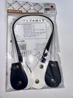 るんるん様 リクエスト 3点 まとめ商品