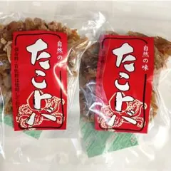 秋田銘菓 あつみのかりん糖 1袋165g - メルカリ