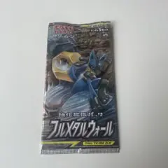 ポケモンカードゲーム・フルメタルウォール未開封パック