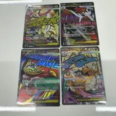 ね*は様 ポケモンカード MA 4枚セット