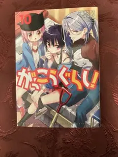 Item thumbnail for item 4bc82230-d77a-49b9-abd2-b7abfbc8073a