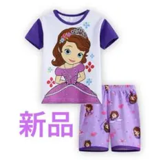 新品　女の子用　プリンセスソフィア パジャマセット 110 120 130あり